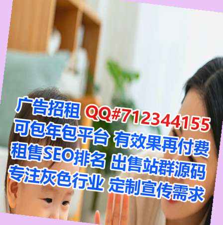 通化生子健康管理工作室